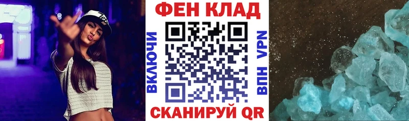 АМФЕТАМИН 98%  Купить закладки  Бавлы 