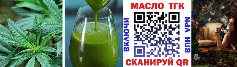 Купить  Бавлы  Еда ТГК марихуана 