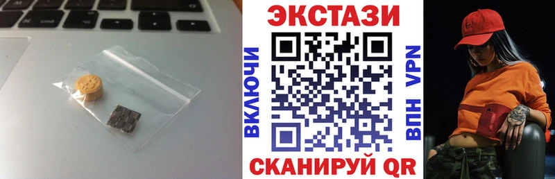 Купить  Бавлы  Экстази 99% 