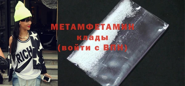 MDMA Premium VHQ Козловка