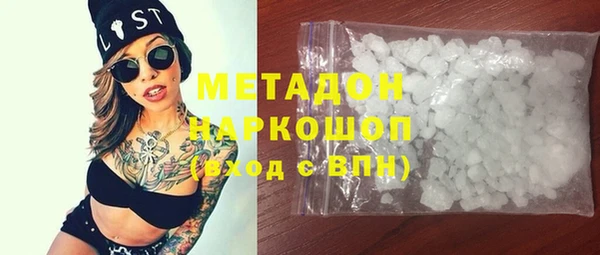 MDMA Premium VHQ Козловка