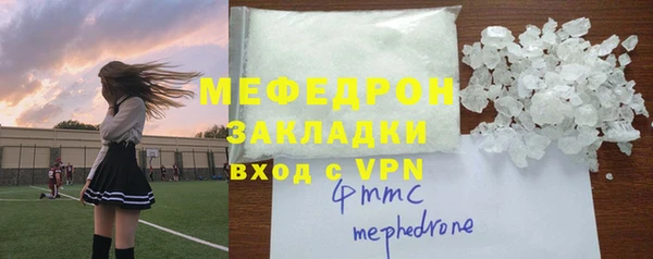 MDMA Premium VHQ Козловка