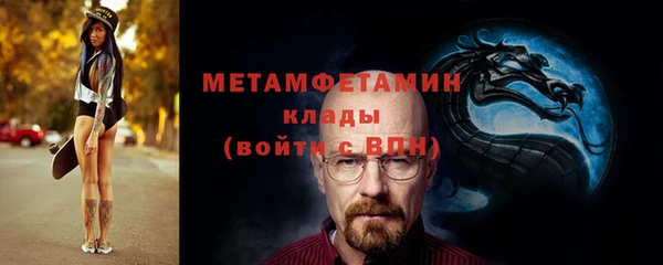 мефедрон мука Корсаков