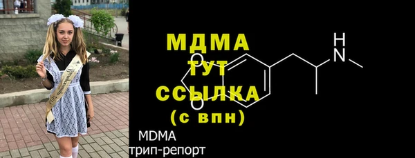MDMA Premium VHQ Козловка