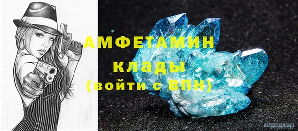 MDMA Premium VHQ Козловка