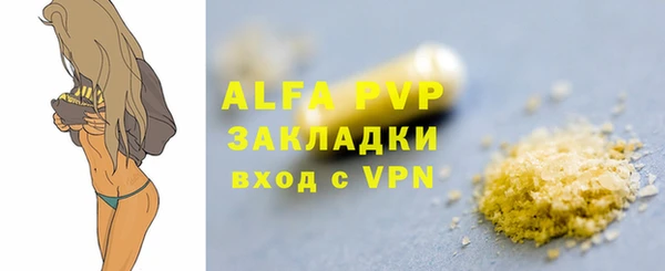 MDMA Premium VHQ Козловка