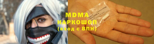 MDMA Premium VHQ Козловка