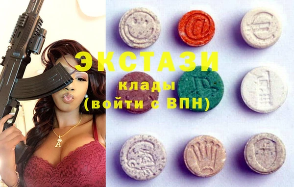 MDMA Premium VHQ Козловка