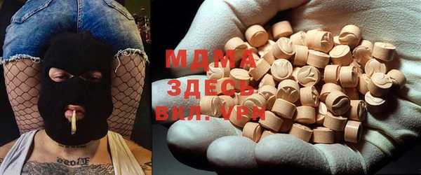 мефедрон мука Корсаков