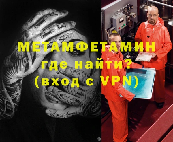 MDMA Premium VHQ Козловка