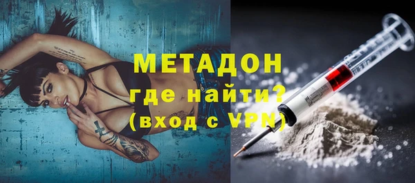 MDMA Premium VHQ Козловка
