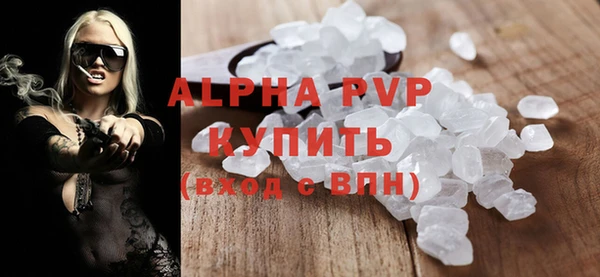 MDMA Premium VHQ Козловка