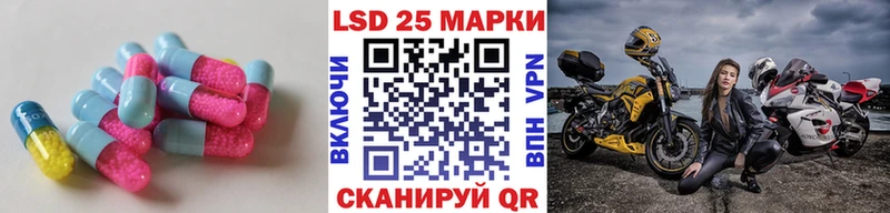 LSD-25 экстази кислота  Купить закладки  Бавлы 
