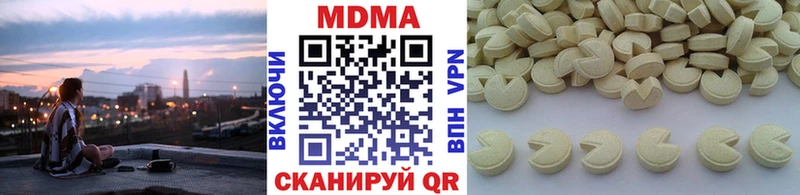 Купить  Бавлы  МДМА молли 
