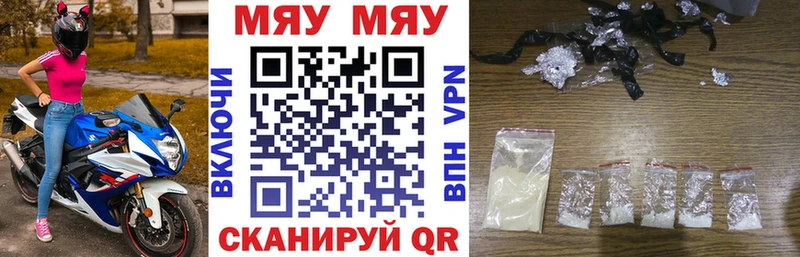 МЕФ мука  Купить где  Бавлы 