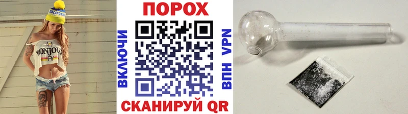 Метамфетамин Methamphetamine  Купить  Бавлы 