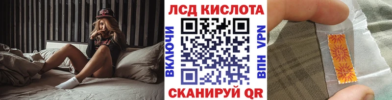 Марки NBOMe 1,5мг Бавлы