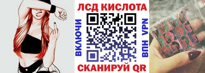 Марки 25I-NBOMe 1,8мг  Купить где  Бавлы 