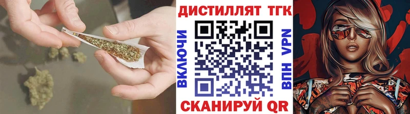 ТГК Wax  Купить где  Бавлы 